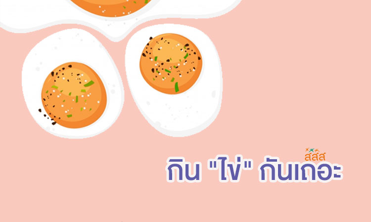 กิน 