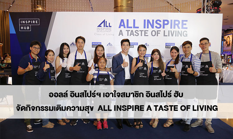 All Inspire Enhances Member Experience at Inspire Hub with 'All Inspire A Taste of Living' Event