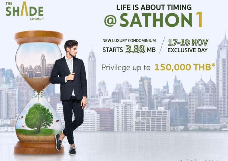 LIFE IS ABOUT TIME @SATHON1 ในราคาเริ่มต้นเพียง 3.89 ล้านบาท ในงาน Exclusive Day 17 – 18 พย. นี้