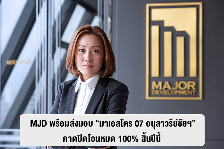 MJD Ready to Deliver 'Maestro 07 Victory Monument', Expected to Achieve 100% Transfer by Year-End