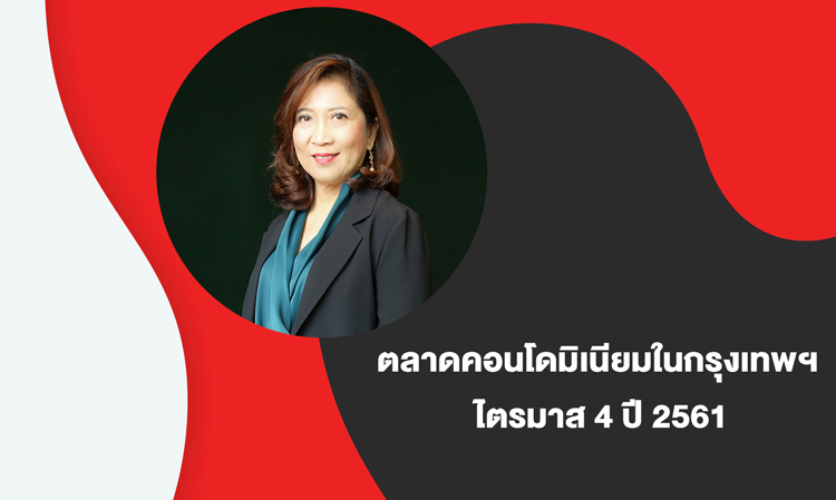Bangkok Condominium Market Q4 2018