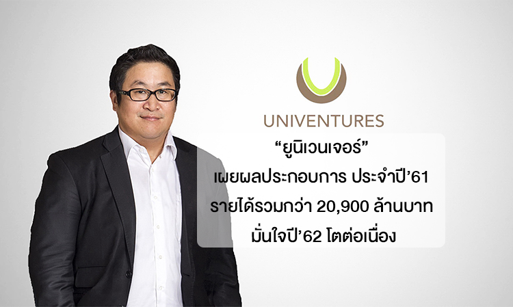 Univentures Reports 2018 Financial Results with Total Revenue Exceeding 20.9 Billion Baht, Confident of Continued Growth in 2019