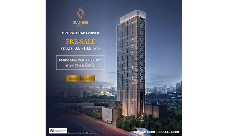 Siamese Exclusive Ratchada Project - Last Chance!! Before Pre-sale!! Starting at 3.8 Million.