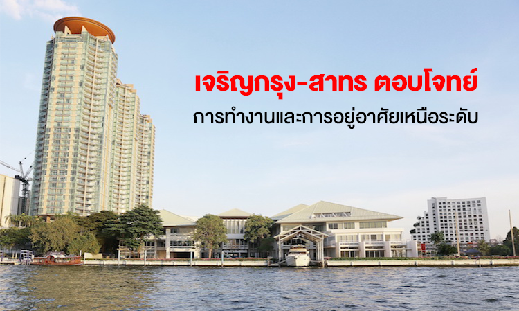 Charoenkrung-Sathorn: A Prime Location for Work and Elevated Living