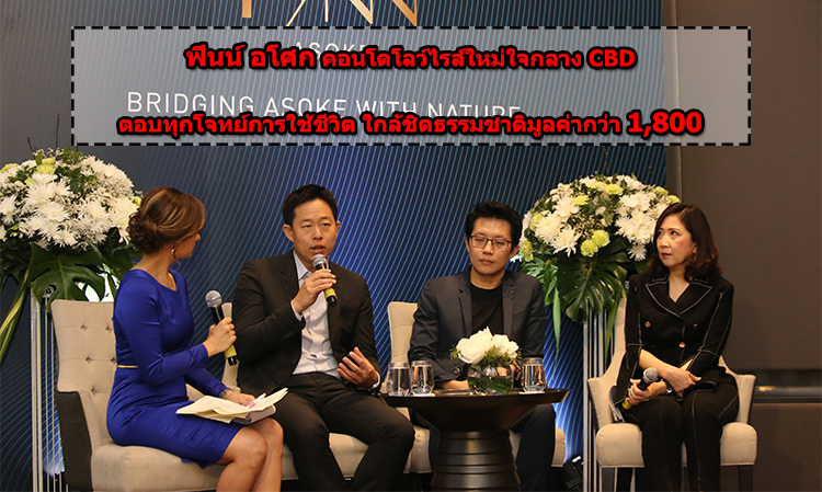 Finn Asoke: A New Low-Rise Condo in the Heart of CBD, Meeting All Lifestyle Needs Close to Nature Worth Over 1.8 Billion