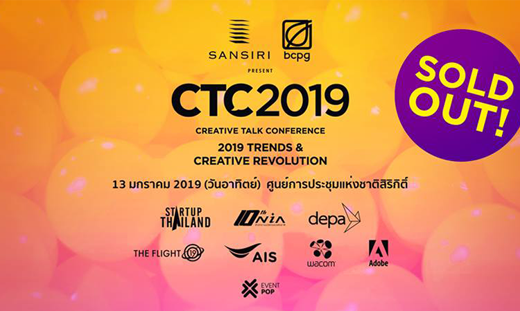 ผู้บริหารแสนสิริ ร่วมชี้เทรนด์อนาคต “การดีไซน์ที่พักอาศัยเพื่อตอบโจทย์คนรุ่นใหม่ ในอีกปี 5 ปีข้างหน้า” ในงาน Sansiri and BCPG Present Creative Talk Conference 2019 