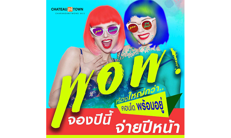 CMC Launches This Year's Booking Promotion... Pay Next Year