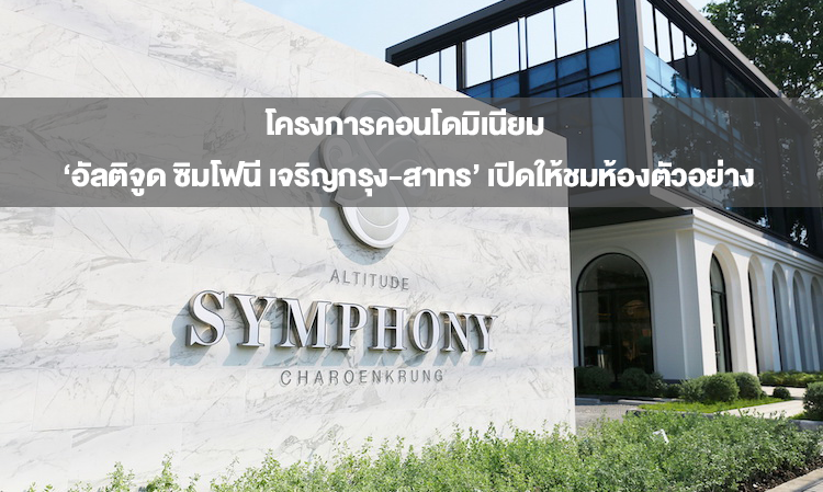 ‘Altitude Symphony Charoenkrung-Sathorn’ Condominium Project Opens Sample Rooms