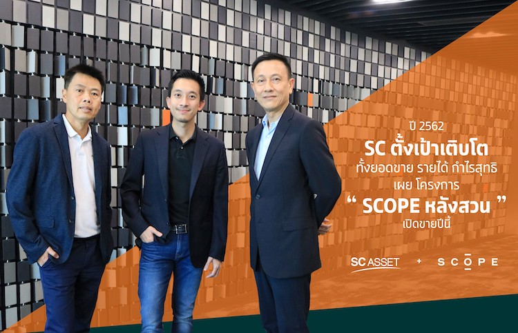 SC Aims for Growth in Sales, Revenue, and Net Profit, Targeting Over 40% Sales Growth in 2019 with Revenue of 19 Billion Baht