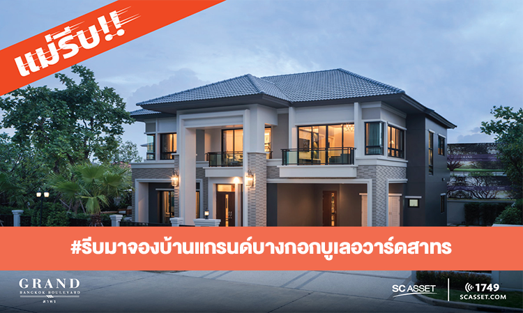 Grand Bangkok Boulevard Sathorn: Luxurious Modern Mansion at a Special Price of 15.9 Million - Hurry!! Before Government Measures on March 3rd