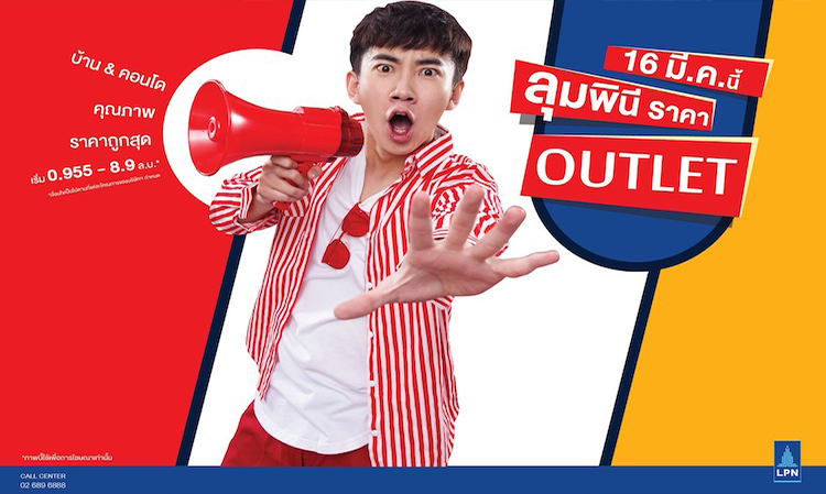 LPN Final Call for Ready-to-Move-In Homes & Condos: 'Lumpini Outlet Prices' Before LTV Measures Take Effect from March 16-31