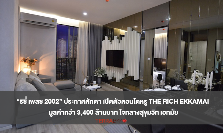 Richy Place 2002 Announces the Launch of Luxury Condo The Rich Ekkamai Worth Over 3.4 Billion Baht in the Heart of Sukhumvit Ekkamai