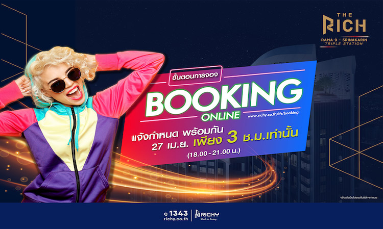Back Again!!! The Rich Online Booking Day