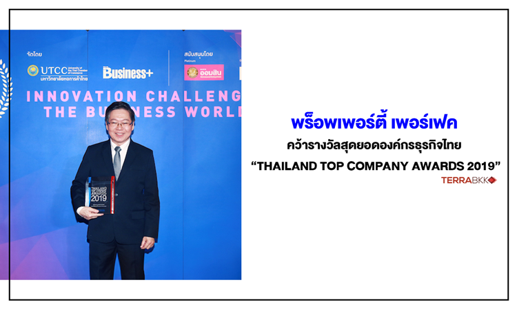Property Perfect Wins Thailand's Top Business Organization Award 