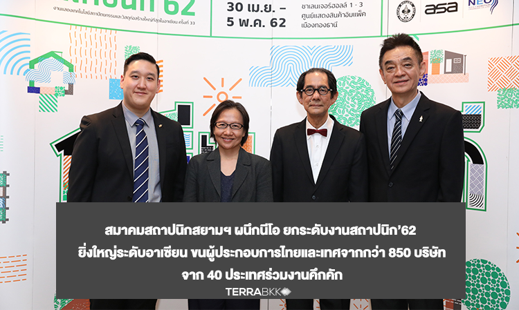 Siam Architects Association Collaborates with NEO to Elevate Architect Expo '62 to ASEAN Standards, Featuring Over 850 Companies from 40 Countries