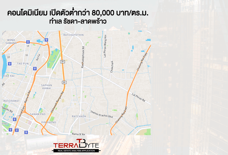 Condominium, New Condominium, Bangkok Condominium, TerraBYTE, New Project