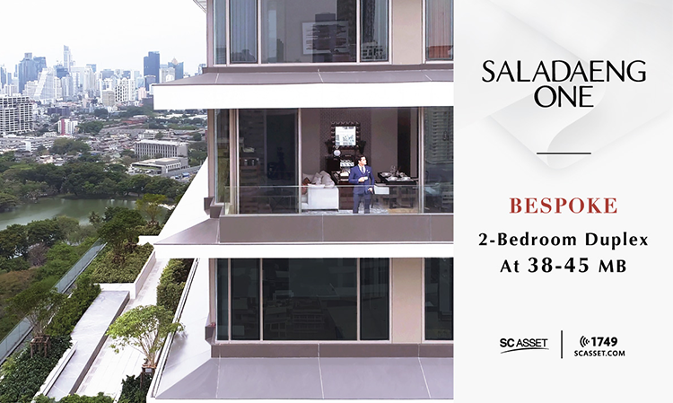 เตรียมพบกับความพิเศษของ “Saladaeng One 2-Bedroom Duplex”     Limited Luxury Condominiums by SC ASSET เริ่ม 38 ล้านบาท 25-26 พ.ค.นี้
