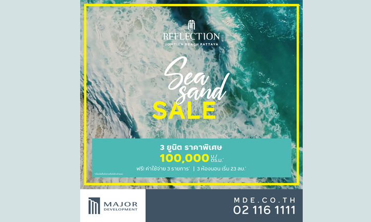 Major Development Launches Reflection Jomtien Beach Pattaya with a Hot Summer Promotion 'Sea Sand Sale' Offering Discounts of Over 4 Million!!