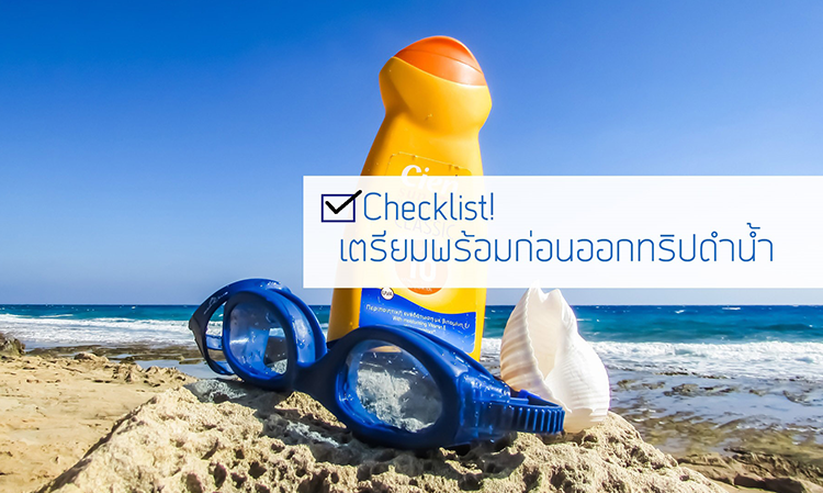 Preparation Checklist Before Going on a Diving Trip