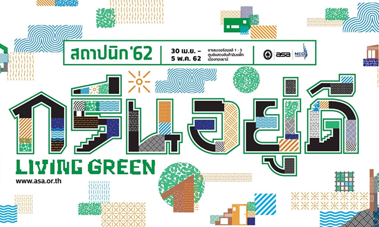 Architect'62 Event: 33rd Edition 'Living Green' - Environmentally Friendly Architecture by the Association of Siamese Architects