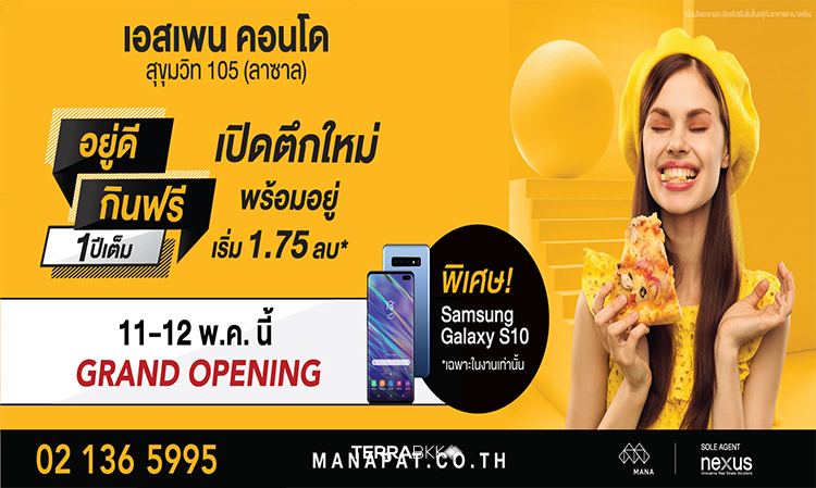 Join Us for the Launch of the New Phase of Aspen Condo Sukhumvit 105 (Lasalle) on May 11-12