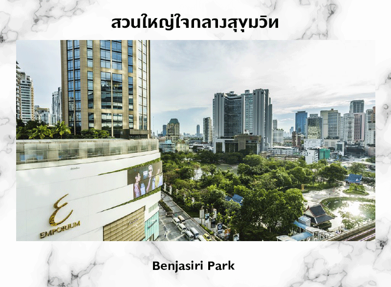Park Origin