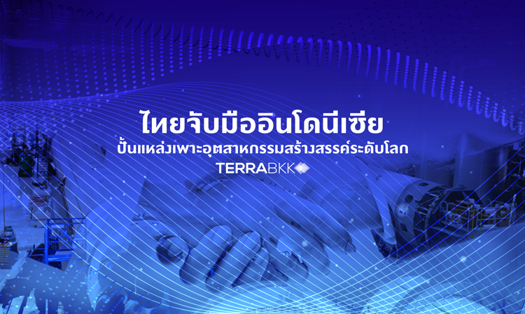Thailand and Indonesia Collaborate to Develop a Global Creative Industry Hub