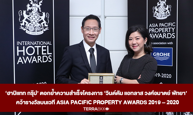 Habitat Group Reinforces Success of 'Windham Atlas Wongamat Pattaya' Project, Wins Award at Asia Pacific Property Awards 2019 – 2020