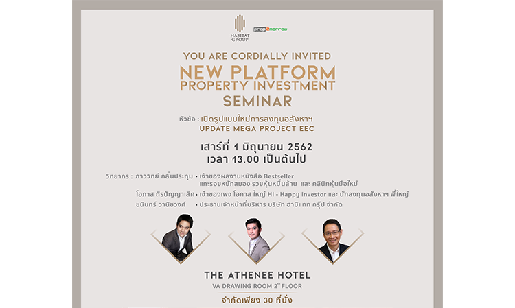 Ultimate Seminar: 'New Investment Models in Real Estate' Featuring 3 Renowned Investment Gurus