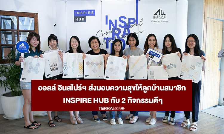 All Inspire Delivers Joy to Inspire Hub Residents with Two Great Activities