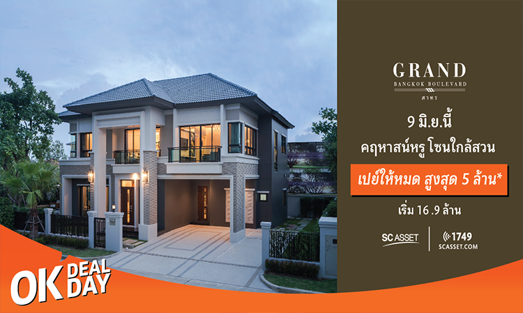 GRAND BANGKOK BOULEVARD Sathorn 