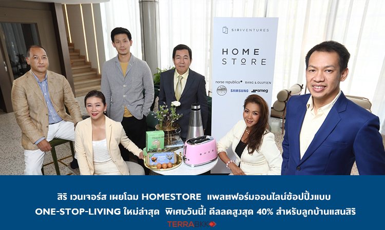 Siri Ventures Unveils Homestore: The Latest One-Stop-Living Online Shopping Platform - Special Today! Up to 40% Off for Sansiri Residents