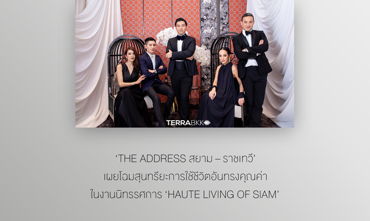 ‘The Address Siam – Ratchathewi’ Unveils the Aesthetic of Valuable Living at the ‘Haute Living of Siam’ Exhibition