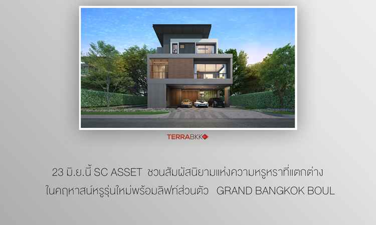 On June 23, SC Asset Invites You to Experience a Unique Definition of Luxury in a New Mansion with a Private Lift at Grand Bangkok Boulevard