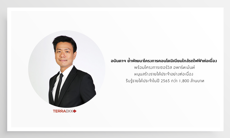 Ananda Development Continues to Develop Condominium Projects Near BTS Stations, Along with Service Apartment Projects to Support Steady Income, Recognizing Over 1.8 Billion Baht in Regular Income in 2022