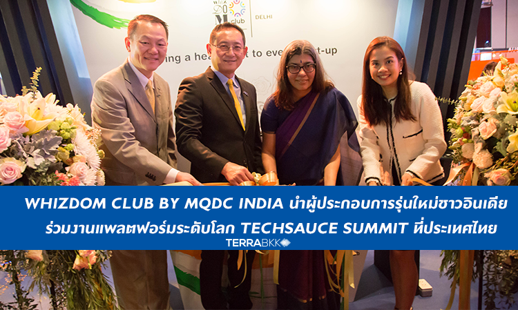 Whizdom Club by MQDC India นำผู้ประกอบการรุ่นใหม่ชาวอินเดีย   ร่วมงานแพลตฟอร์มระดับโลก Techsauce Summit ที่ประเทศไทย