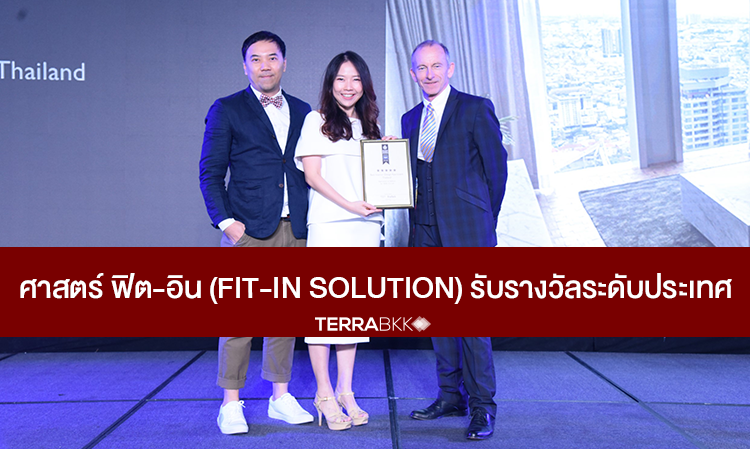 Fit-in Solution Receives National Award