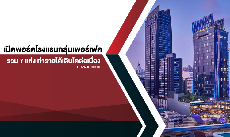 Perfect Group Opens 7 Hotels, Achieving Continuous Revenue Growth