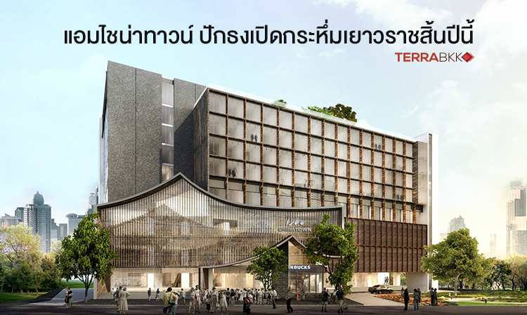 I’m Chinatown Sets to Open in Yaowarat by Year-End