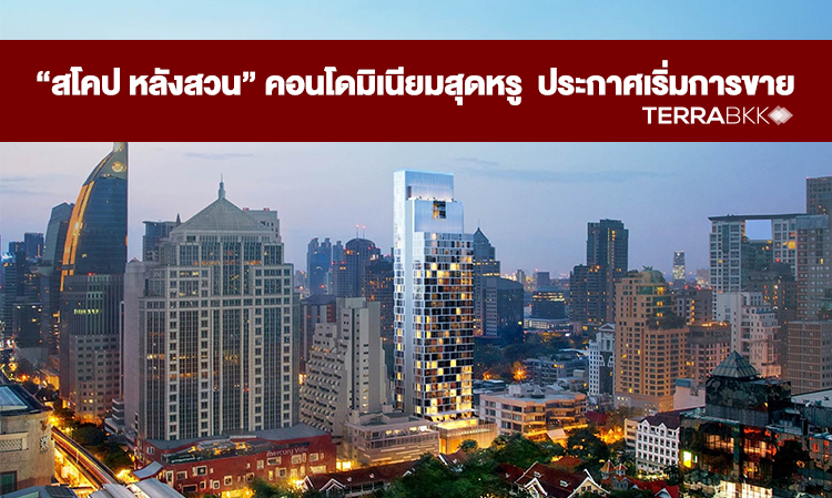 “Scope Lang Suan” Luxury Condominium Announces Sales Launch