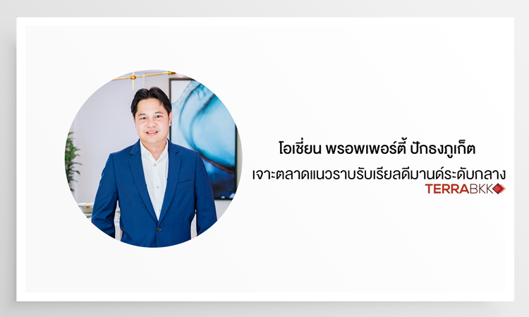 Ocean Property Sets Foot in Phuket, Targeting the Mid-range Horizontal Market