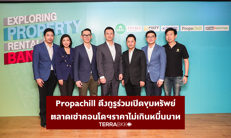 Propachill Brings Experts Together to Unlock the Treasure of the Condo Rental Market Under 10,000 Baht