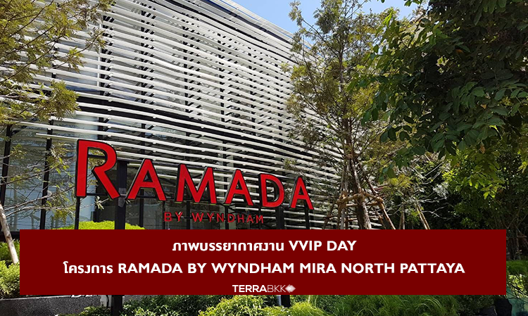 Atmosphere of the VVIP DAY Event for the Ramada by Wyndham Mira North Pattaya Project at the Sales Gallery on Pattaya Soi 3 from July 20-21, 2019, which received an overwhelming response.
