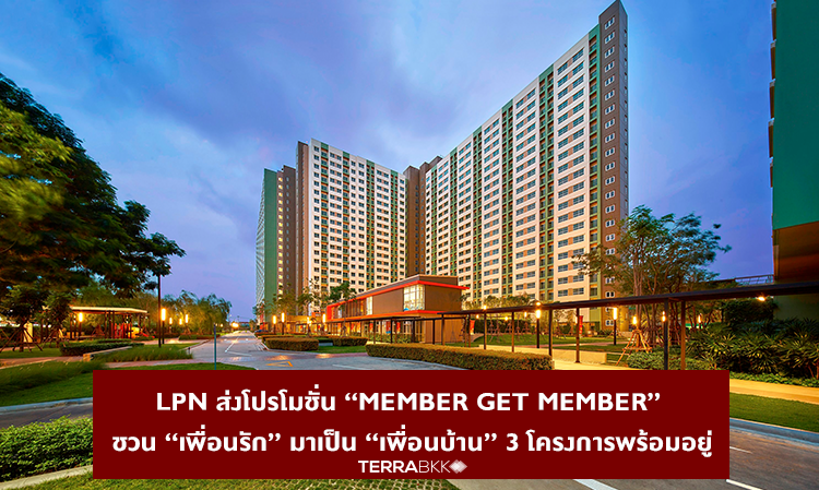 LPN Launches 'Member Get Member' Promotion Inviting 'Dear Friends' to Become 'Neighbors' in 3 Ready-to-Move-In Projects
