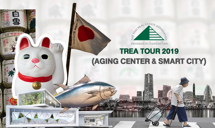 TREA TOUR 2019 (AGING CENTER & SMART CITY)