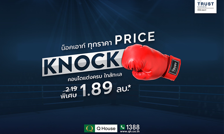 The Trust Condo Hua Hin Launches 'KNOCK PRICE' Campaign: Fully Furnished Condos Near Hua Hin Beach Starting at Just 1.89 Million THB* Ready for Move-In Today