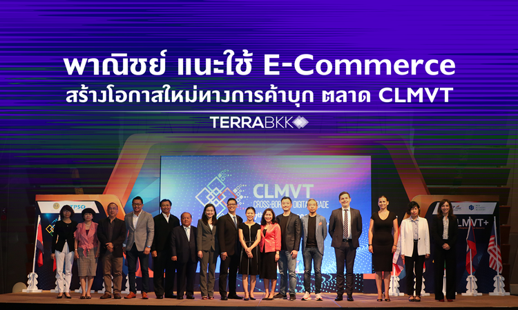 Commerce Ministry Encourages Use of E-Commerce to Create New Trade Opportunities in the CLMVT Market