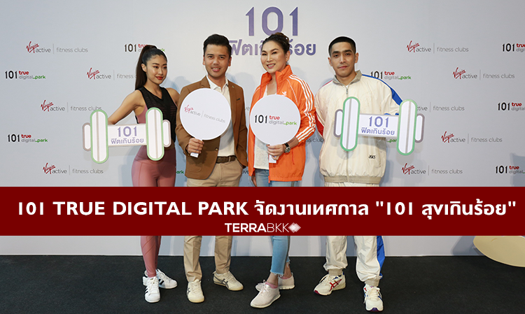 101 True Digital Park Hosts the 