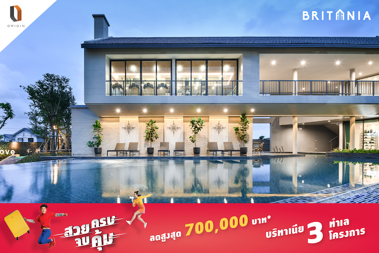 Britania Launches 'Beautiful, Complete, Convenient' Promotion Across 3 Locations and Projects