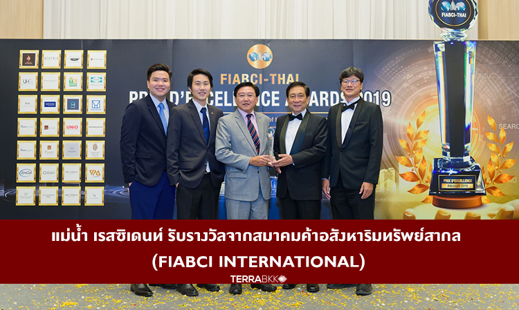 Menam Residences Receives Award from the International Real Estate Federation (FIABCI International)